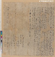 康熙六十年下淡水社土官阿里莫、加貓、居【不見】、副土引人、加貓、居【不見】教冊施也落、大問文等仝立合約字藏品圖，第1張